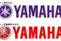 YAMAHAといえば？←これで大体趣味か職業がわかる