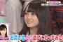 樋渡結依「島崎遥香さんと一緒に遊んだりお買いものに行きたい」