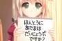 義妹夫が大病で手術から社会復帰と壮絶な経験をしたんだが、それを書籍にすると出版関係で働いてる私に言ってきた