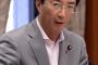 【日本共産党】山下書記局長「ユネスコ拠出金削減検討は国際社会の理解得られない」「大虐殺が行われたことは動かしがたい歴史的事実だ」
