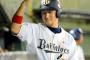 【速報】オリックス中島、相沢紗世と結婚