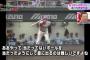 珍プレーの王様・達川光男「罪の意識がある。当たってないのに当たったようにして出塁するのは難しい」