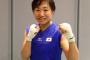 【速報】南海キャンディーズのしずちゃんこと山崎静代選手（36）がボクサー引退　ま、まだやってたのか・・・・・・