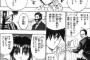 頭があまりよくない系のキャラが話し合いに首突っ込む展開