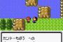 ポケモン金銀でカントー行けた時の興奮