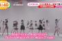 【衝撃動画】乃木坂46の新曲がスキャットマンの盗作と発覚 → 批判殺到ｗｗｗｗｗｗｗｗｗｗｗｗｗｗ