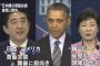 米の後押しで、日韓で関係改善機運高まる？ … 安倍首相は朴槿恵大統領と初の正式な会談を来月1日に開く方向で最終調整中、しかし懸案も山積