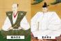 秀吉「信長様は安定してかっこいい描かれかたしててええなぁ」