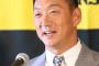 金本監督の年俸1.2億円ｗｗｗｗｗ