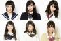 【画像】結果！日本一可愛い女子高生を決めるミスコン【中部地方予選／ファイナリスト12人発表】