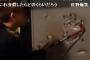 【動画】生放送配信者同士でとんでもない争い勃発　マンションのドアをバールで破壊し警察沙汰に