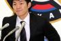 日本ハム大野　ＦＡ行使せず残留決定