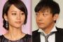 【悲報】堀北真希（27）山本耕史（38）夫妻が早くも大喧嘩ｗｗｗｗｗｗｗｗｗ
