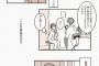【漫画あり】「色の見えない少女」が話題に
