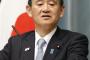 【続報！】韓国財界、日本に通貨スワップ再開を懇願　→菅義偉長官「延長の必要がないとの判断を共有した」と強調
