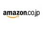 Amazon来たんだけど注文してない商品がくっ付いて来たんだが？