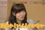 指原莉乃「AKB48なのに手を出す人って頭おかしい人しかいない」