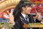 藤田那奈、ダウンタウンDXでいろいろぶっちゃけるｗ　「じゃんけん2位がよかった」「私のおかしすぎる生態」