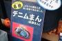 食欲をなくす色、それは青色です　ライダーがダイエット頑張るスレ