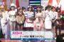 【Mステ】AKB48高橋みなみ24歳の女子高生が可愛すぎると話題に！！！【たかみな総監督】【ミュージックステーション】