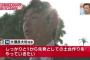カープ秋季キャンプへ宮崎入り　大瀬良「１から先発の土台作りをやっていく」小窪「全てにおいてレベルアップを」