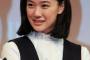 蒼井優、女優をやめるつもりで7ヶ月間休養していた