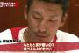 ムチムチ梶谷でキヨシ前監督に恩返し！