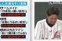 実際にG.G.なんかむかついてたか？