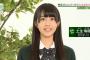 【衝撃画像】この欅坂の土生瑞穂が乃木坂46白石より美人な件wwwwwwww