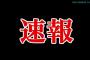 YNN NMB48 CHANNEL「志琴～こここと～」で速報ｷﾀ━(ﾟ∀ﾟ)━!