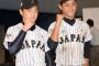平沢大河　成田翔　脇本直人のいるロッテｗｗｗ