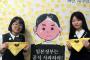 韓国人「韓国の美少女女子高生が日本の右翼勢力の歴史歪曲を正し、慰安婦被害者への謝罪と人生を讃える為の”平和の少女像”を建てる」　韓国の反応