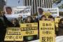 外国人「うんざり…」日韓軍事協定の締結に反対する韓国の人々が海外で話題に【海外反応】