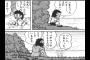 【ドラえもん】のび太が無人島で大人になるまで過ごしたのが何よりの脅威だよなｗｗｗｗｗ（画像あり）