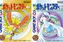 ポケモン「金銀」が16年前…。お前ら当時の思い出語ってけ