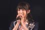 川本さやさんが目が・・・・