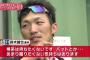 カープ鈴木誠也「棒系のものは握りたくない」猛練習でバットを振り過ぎて本音漏れる【カープ秋季キャンプ】