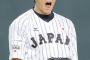 【侍ジャパン】稲葉＆中田翔「メシ行くぞ」　大谷「結構です」
