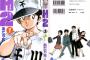 野球漫画『H2』の終わり方について