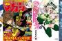 【Kindle新刊】アニメ化もされた人気作「クロノクルセイド」全巻など75冊が配信開始！
