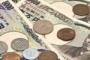 【H注意】１５歳少女と８千円でセoクスした結果ｗｗｗｗｗｗｗｗｗｗ