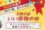 【悲報】ヤフオクで無限錬金術が発見される