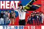 ドラマ「HEAT」の映画化が中止wwEXILE・AKIRA主演、低視聴率爆死を理由に白紙！2ch「当然」「スポンサーに違約金払うのか？」「フジやばいな」