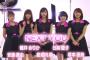 【Juice=Juice】ネク！ステ NEXT YOU Station来たああああああああああああ