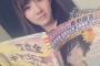 【AKB48】谷口めぐソログラビアを鑑賞する岡田奈々！！！