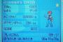 ポケモントレーナーの所持金とかポケモンセンターの回復費用って誰が出してるの？