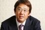 古田って監督出来ない理由がわかるよな