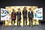 GLAY、ニューシングル「G4・IV」が来年1月に発売、ツアー追加公演に武道館