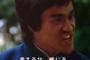 私と同じ名前の友人「子供には絶対人と被らないキラキラネームを付ける。離婚上等」友人親「あの子に謝ってあげてほしい」