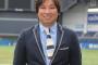 里崎「昔、２位じゃダメなんですかと言った人がいる